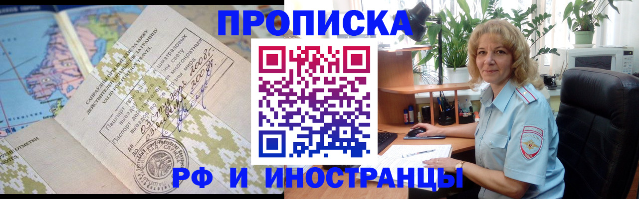 регистрация для дет. сада в Гвардейске